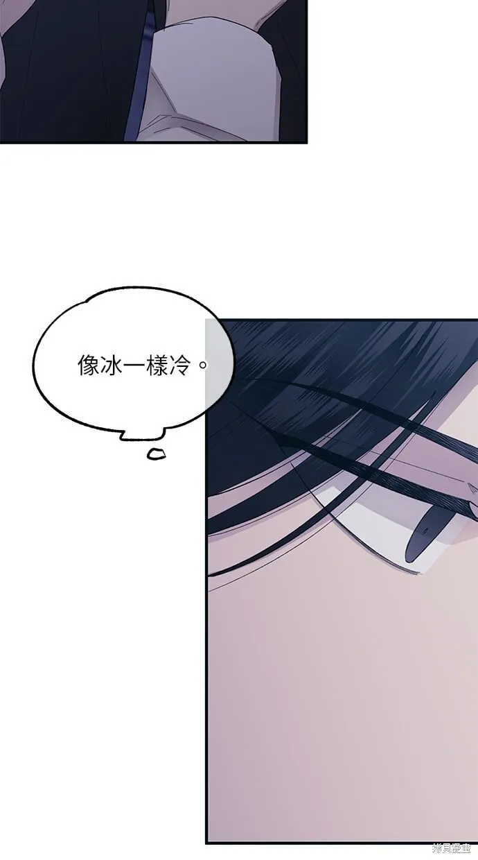第73话 第47页
