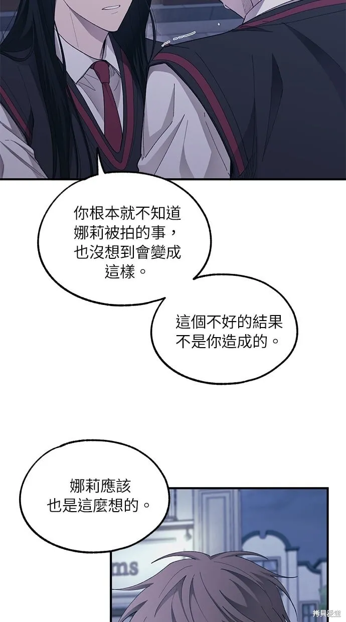 第73话 第51页