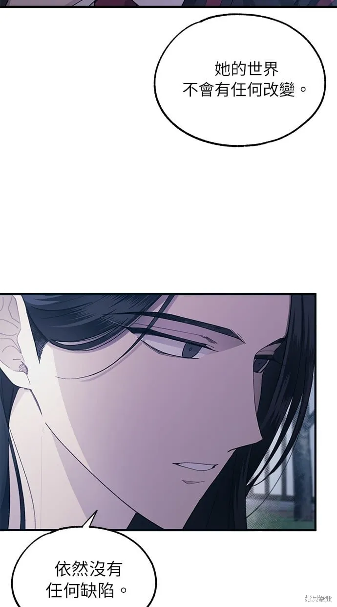 第73话 第58页