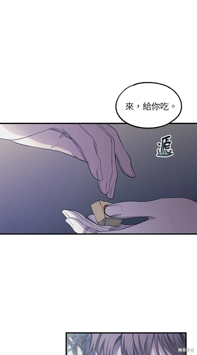 第74话 第1页