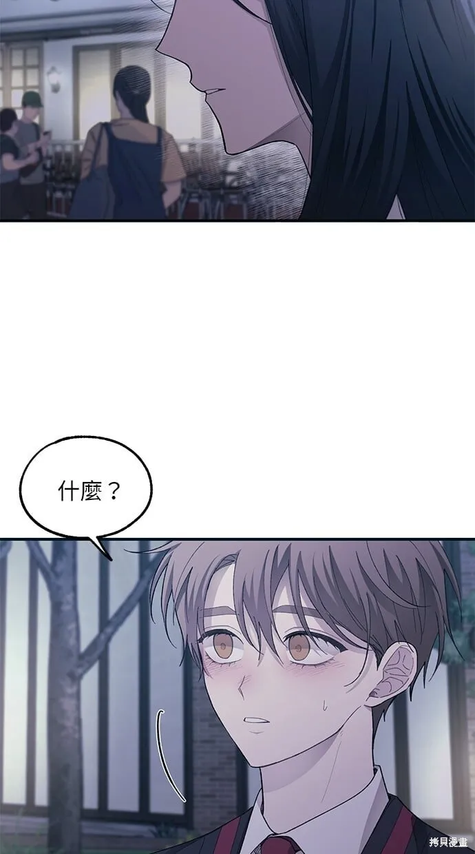 第74话 第12页
