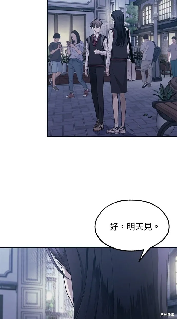 第74话 第15页