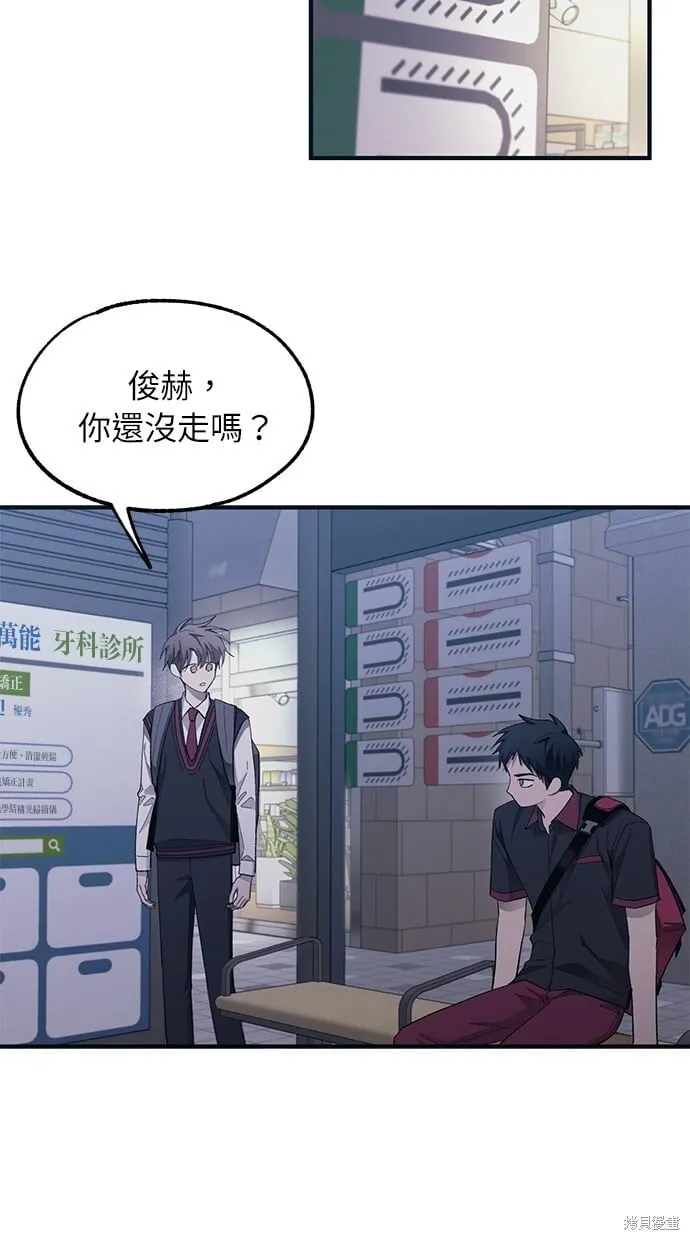 第74话 第17页