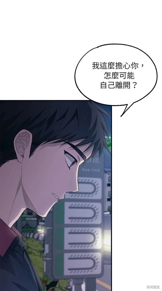 第74话 第18页