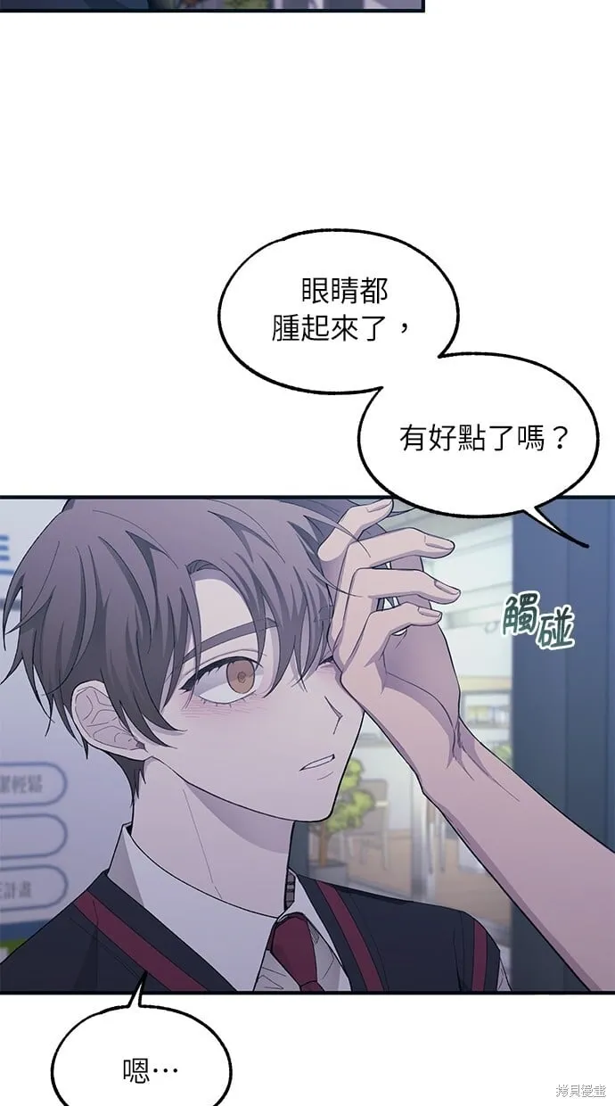 第74话 第19页