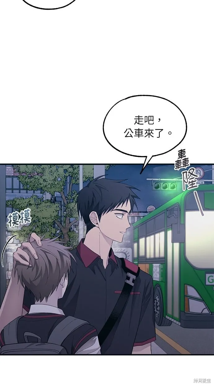 第74话 第20页