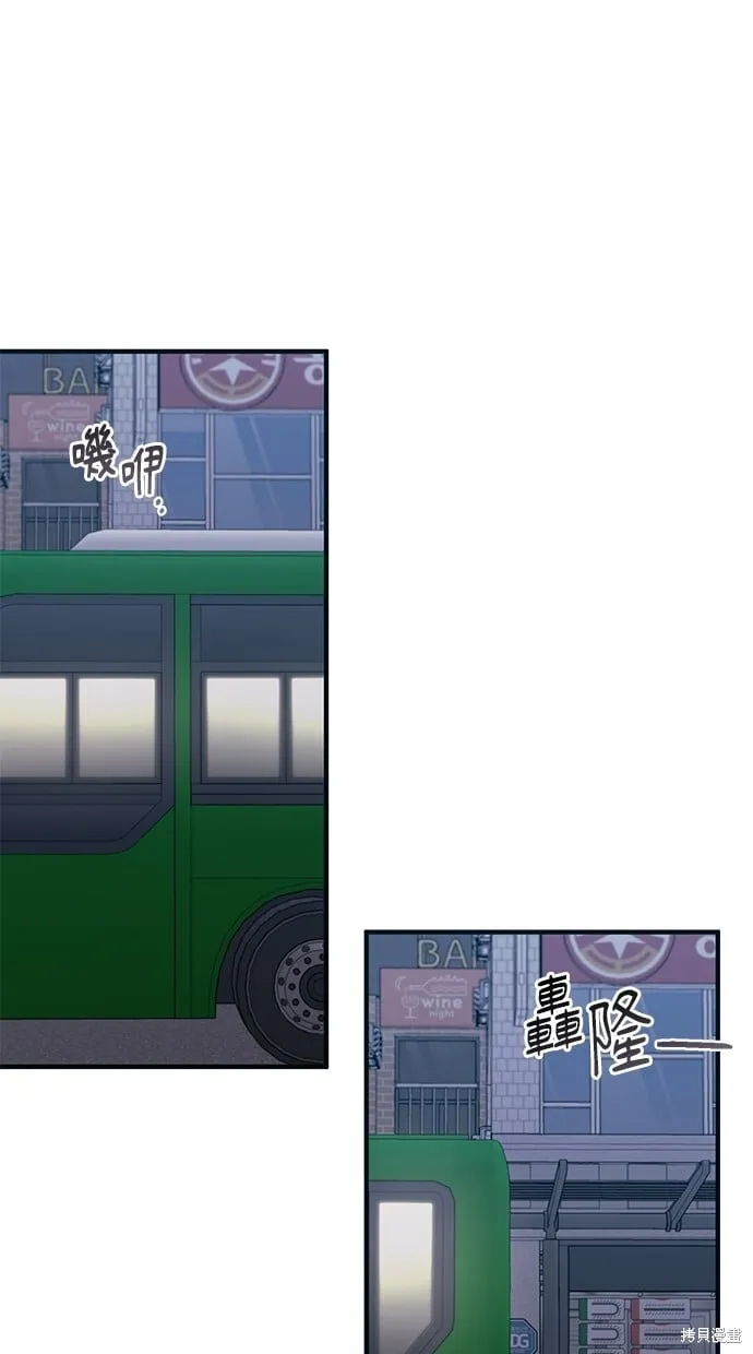 第74话 第21页