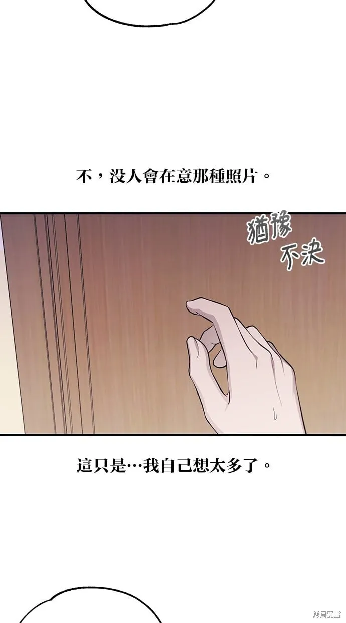 第74话 第27页