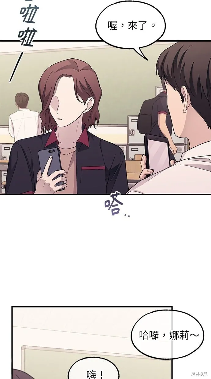 第74话 第29页