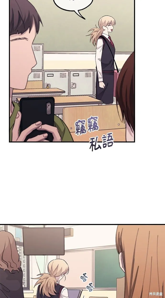 第74话 第30页