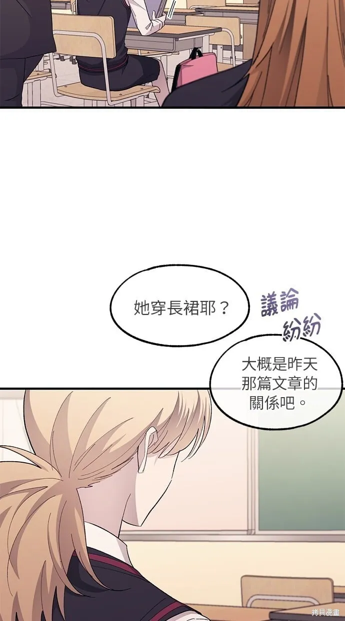 第74话 第31页