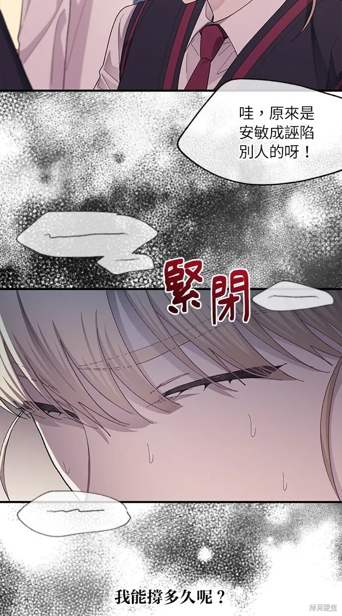 第74话 第35页