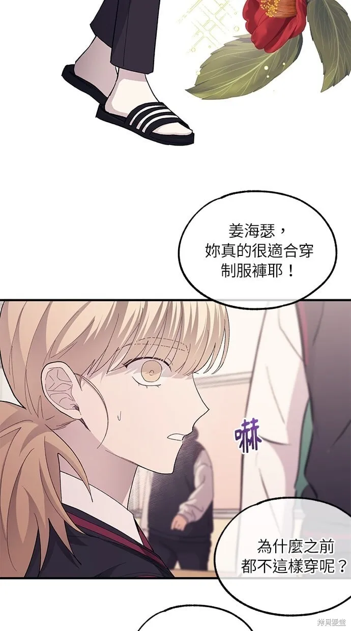 第74话 第39页
