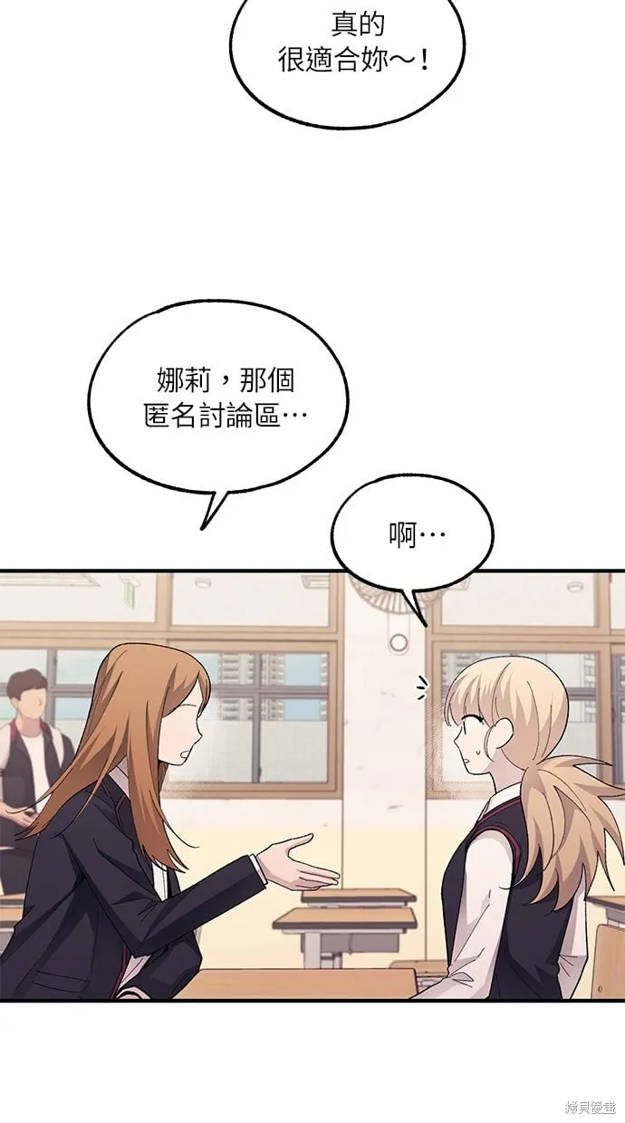 第74话 第40页