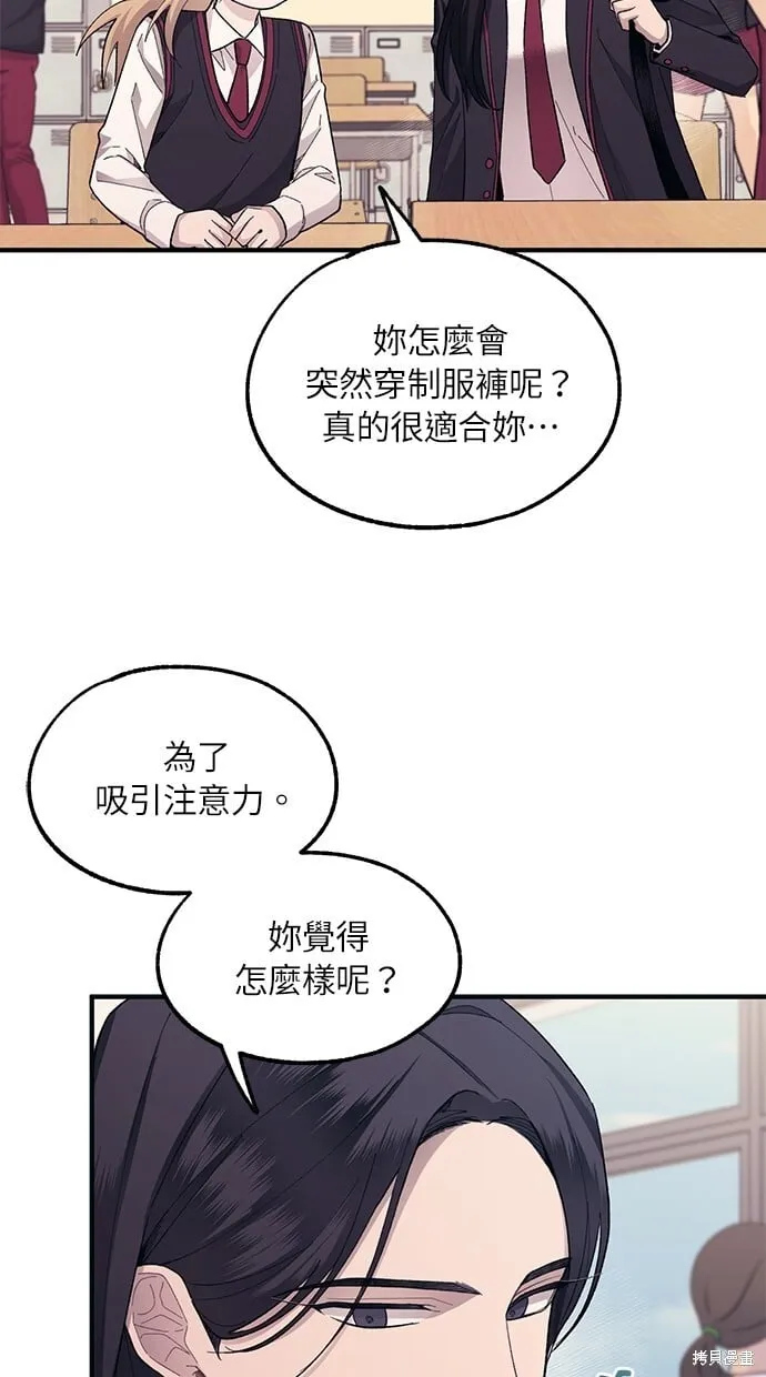第74话 第44页