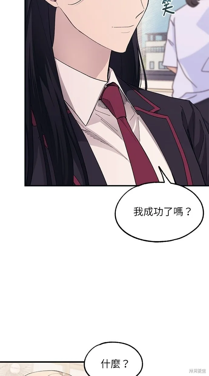 第74话 第45页