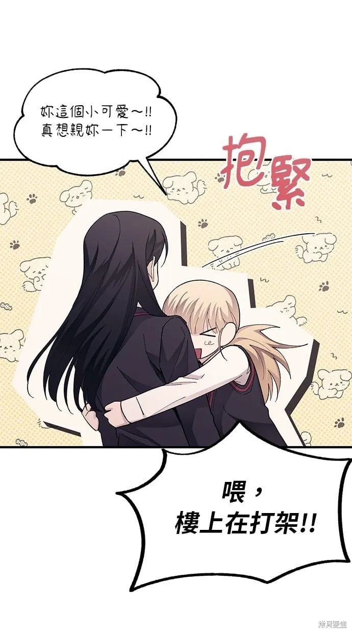 第74话 第47页