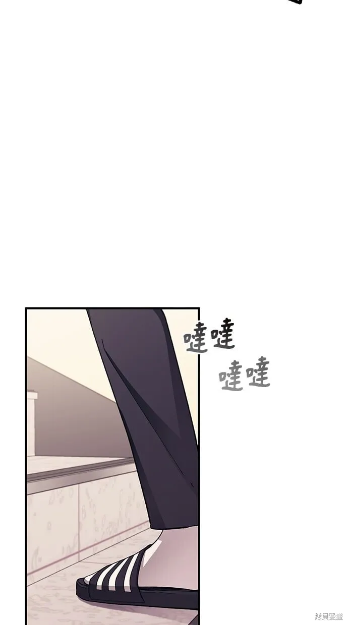 第74话 第49页