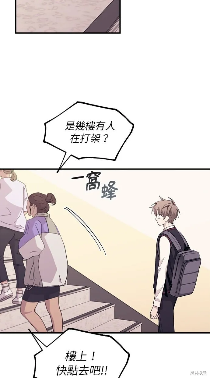 第74话 第50页
