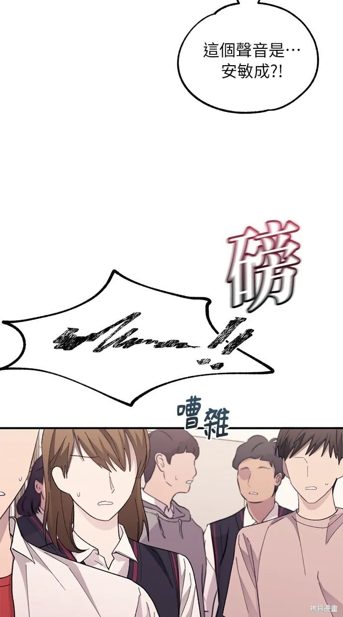 第74话 第52页