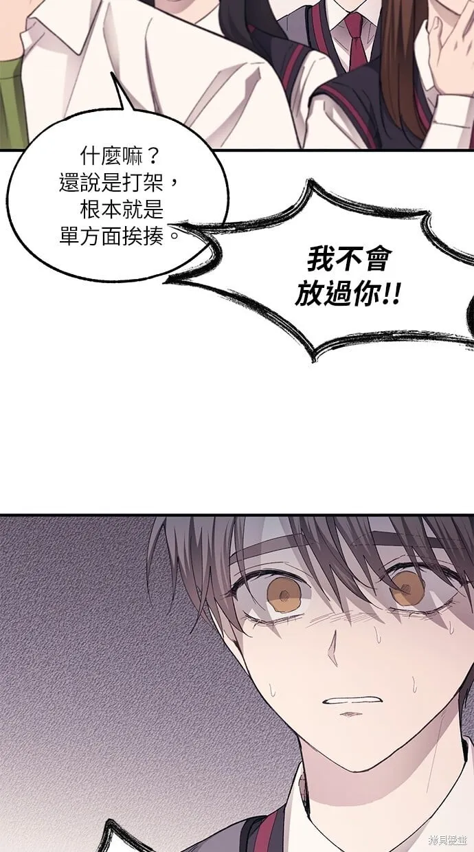 第74话 第55页
