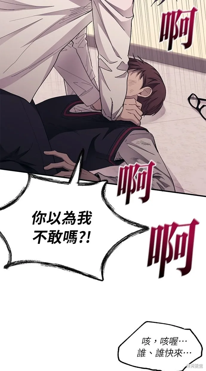 第74话 第57页