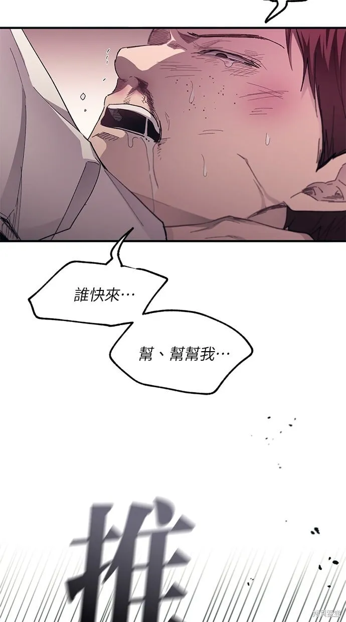 第74话 第58页