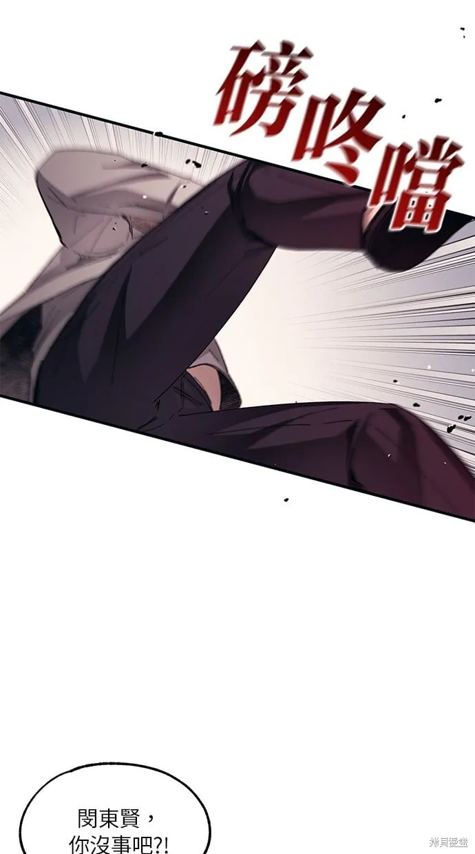 第74话 第60页