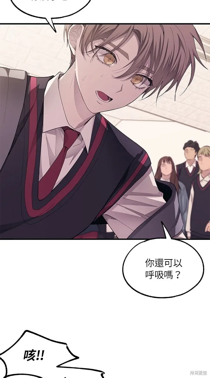 第74话 第61页