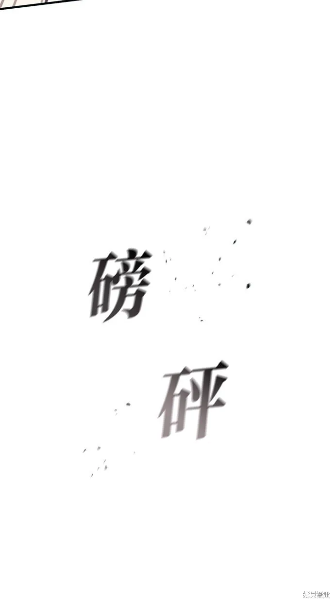 第74话 第65页