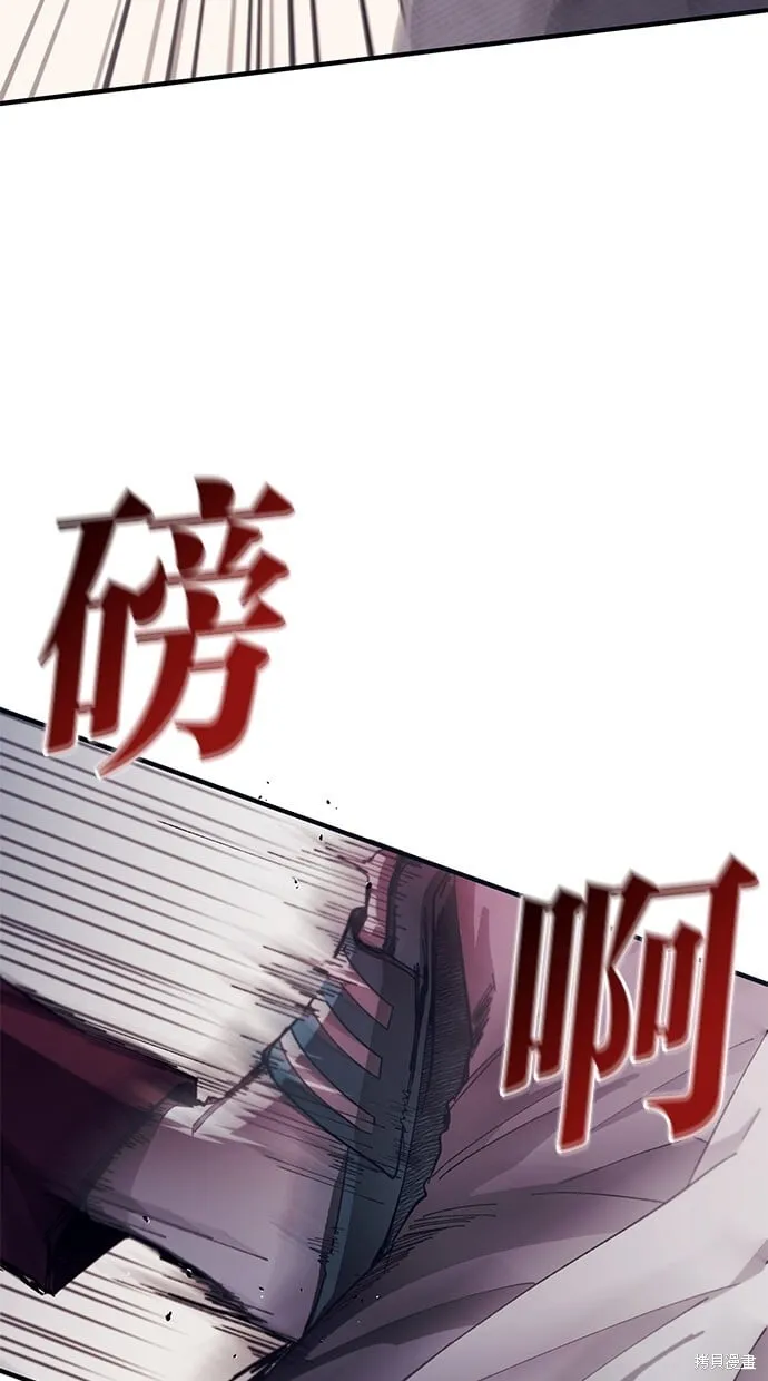 第75话 第3页