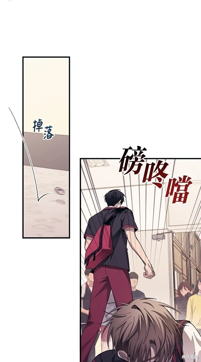 第75话 第5页