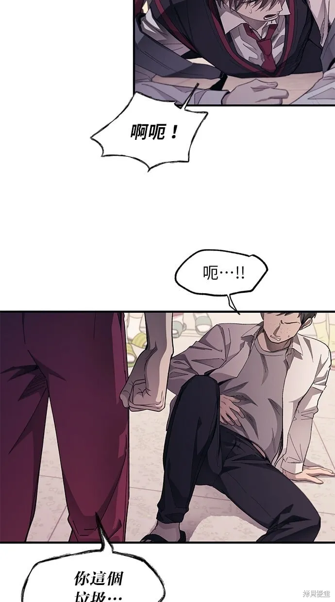 第75话 第6页