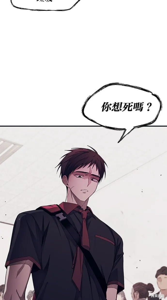 第75话 第7页