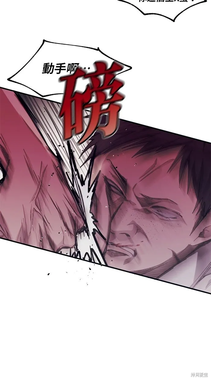 第75话 第9页