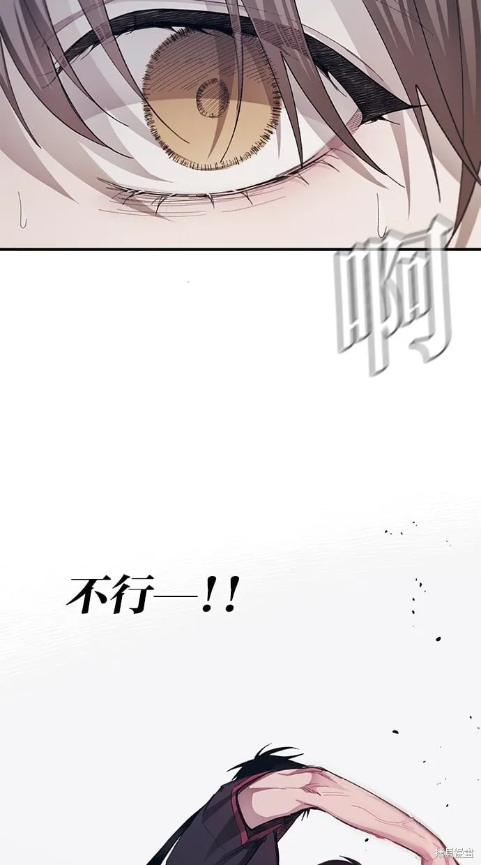 第75话 第11页