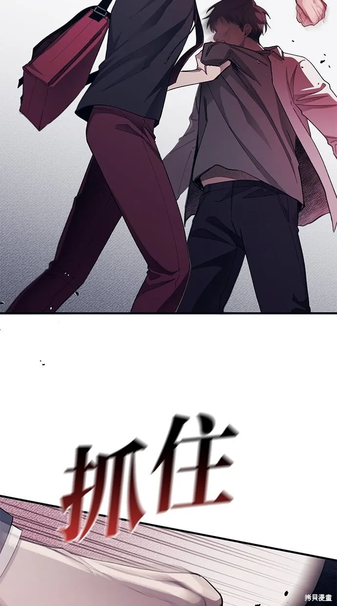 第75话 第12页