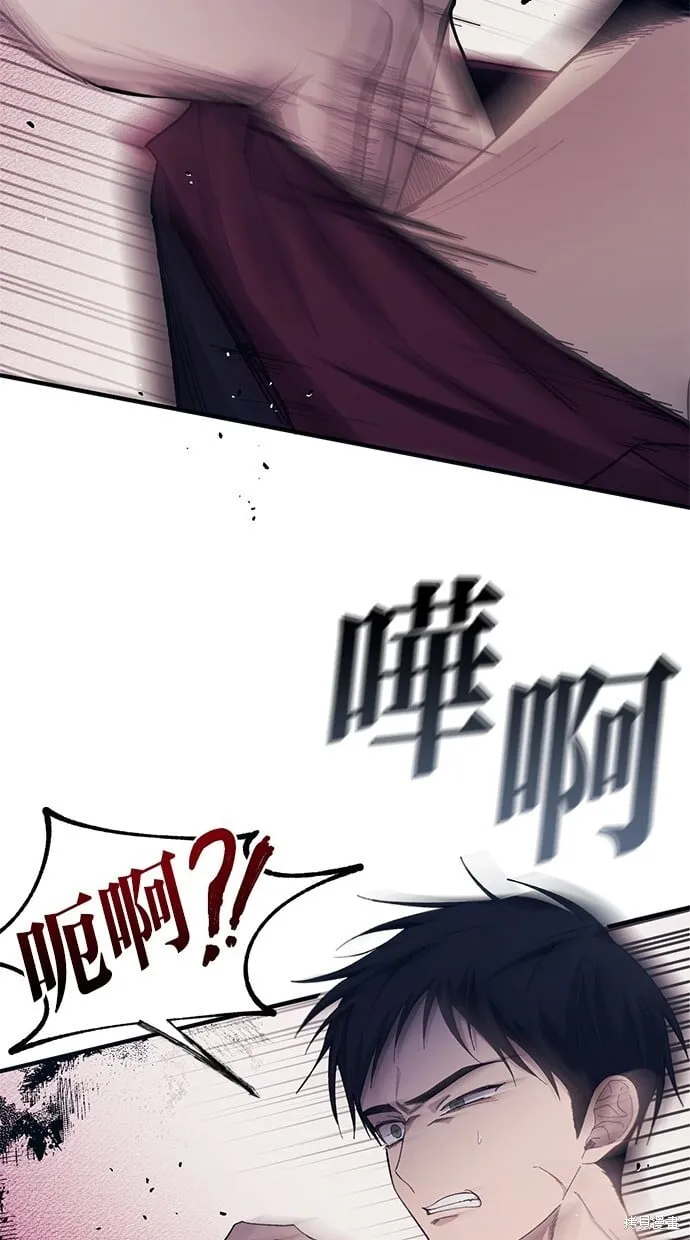 第75话 第13页