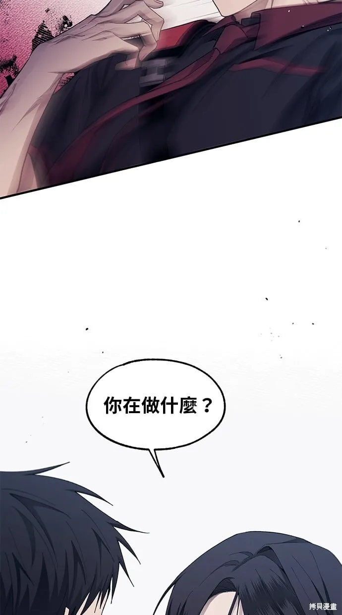 第75话 第14页