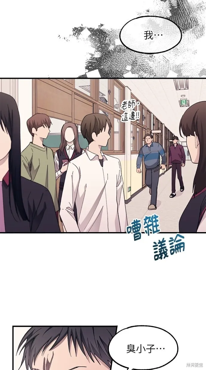 第75话 第17页
