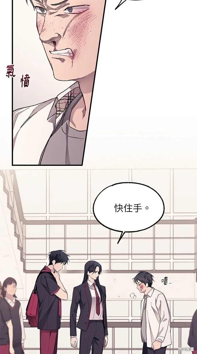 第75话 第18页