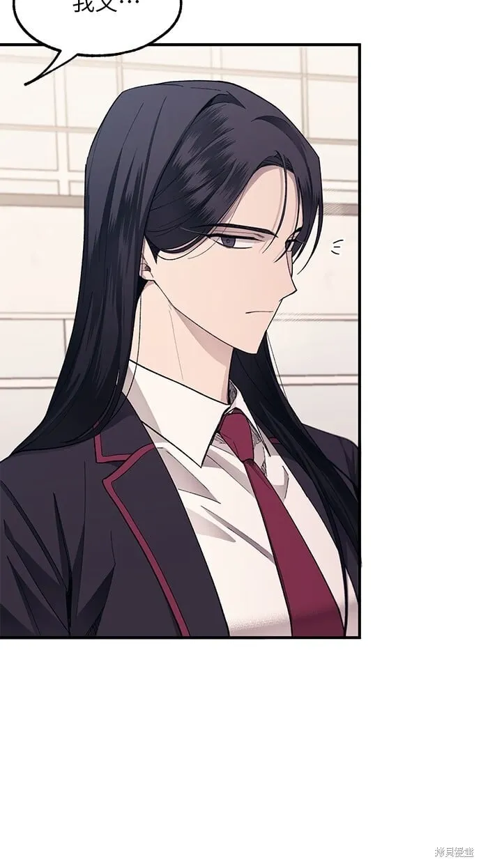 第75话 第21页