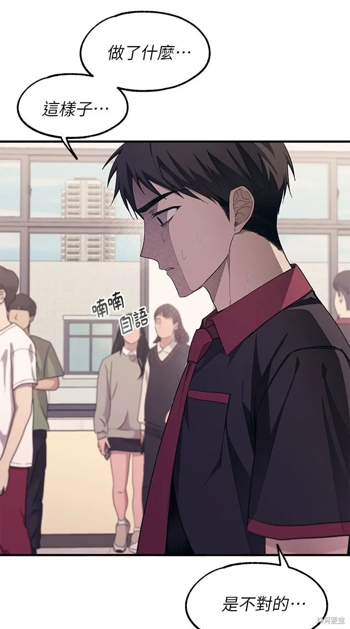 第75话 第22页