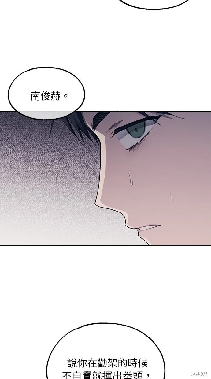 第75话 第23页