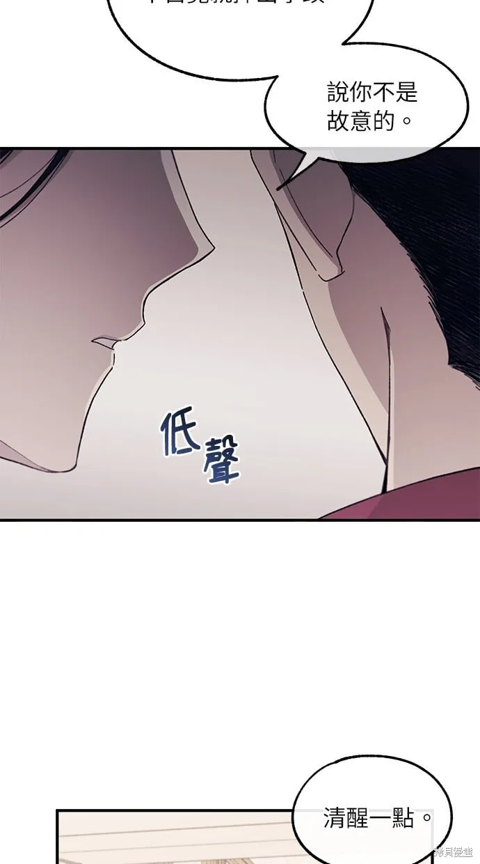 第75话 第24页