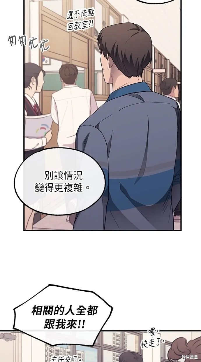 第75话 第25页