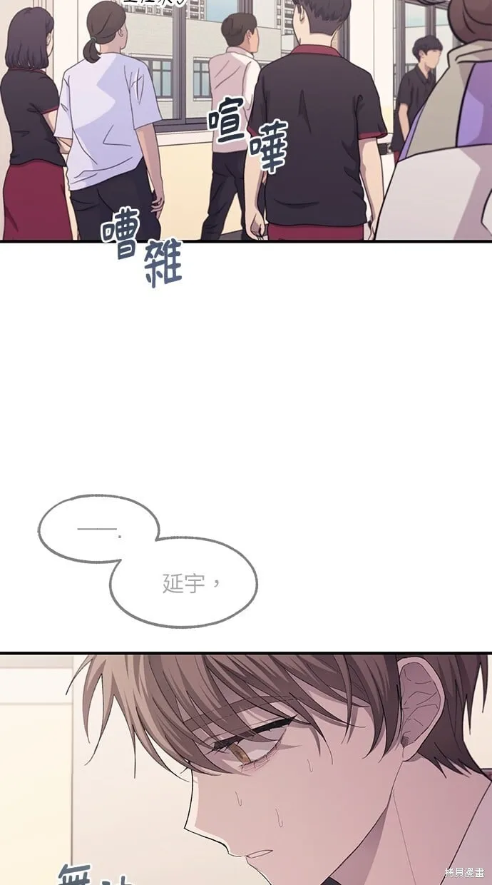 第75话 第26页