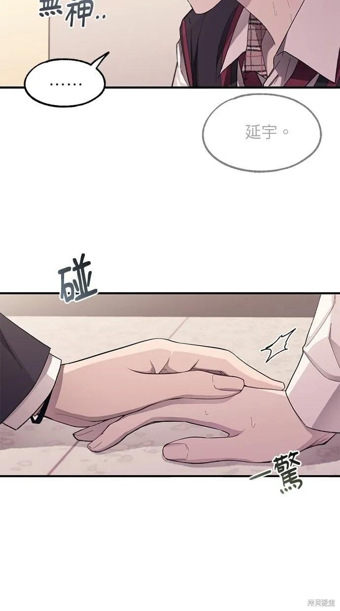 第75话 第27页