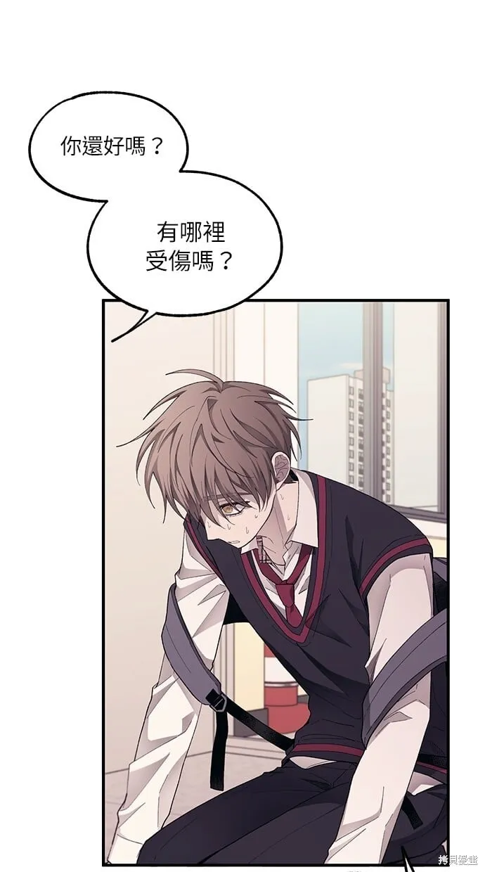 第75话 第28页