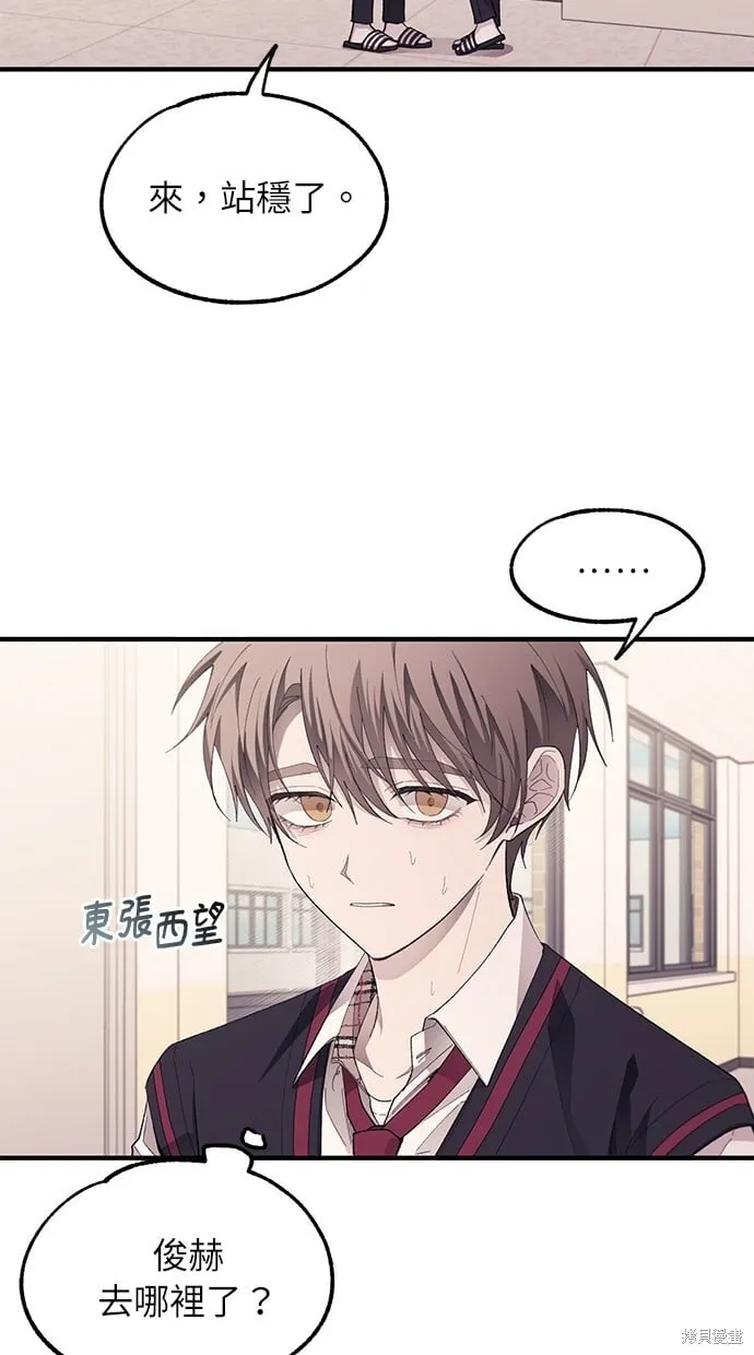 第75话 第30页